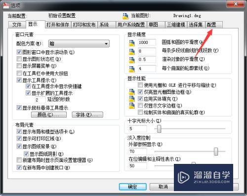 CAD鼠标中键无法平移图形怎么办(cad鼠标中键无法平移图形怎么办呢)