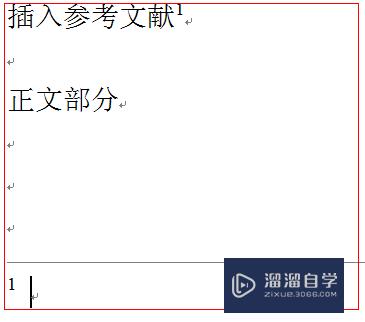 Word参考文献怎么内容里做标注(word参考文献怎么内容里做标注的)