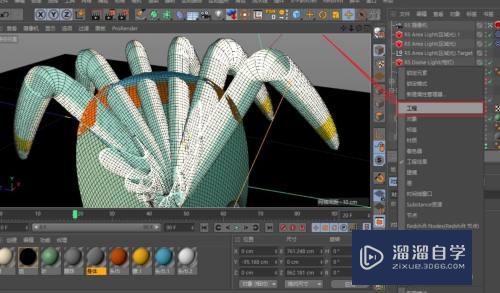 C4D中模型显示缺失