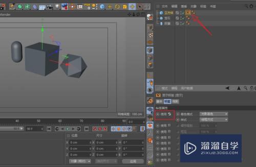 C4D怎么让指定模型以线框模式显示(c4d模型变成线框)