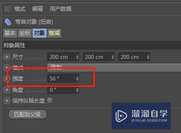 C4D怎么防止模型受到变形器的影响(c4d如何防止模型穿模)