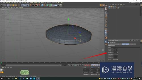 C4D如何制作白色小药片模型？