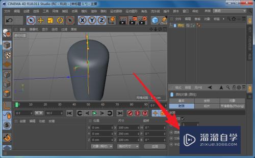 C4D中怎么快速制作圆角圆柱体模型？