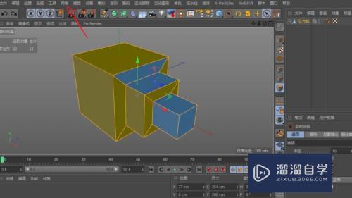 C4D模型亮显的面片颜色不一怎么办