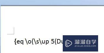 Word2007怎么实现单行合并字符(单行文字合并多行文字)