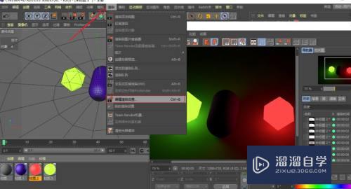 C4D怎么给发光模型添加辉光效果(c4d如何做发光)