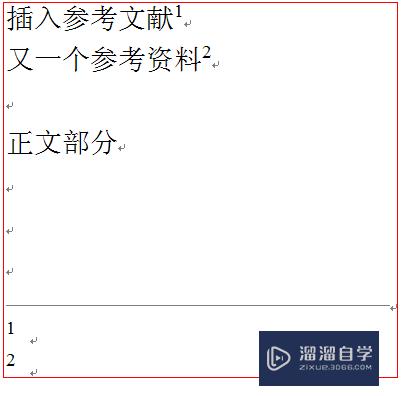 Word参考文献怎么内容里做标注(word参考文献怎么内容里做标注的)