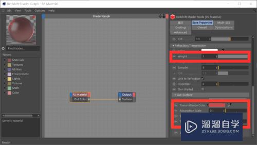 C4D怎么用redshift制作软糖(c4d软糖材质)