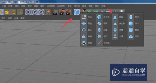 C4D怎么制作树木模型(c4d怎么做树木)