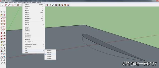 如何在SketchUp中使用沙盒工具？