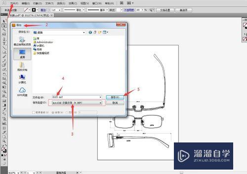 PDF怎么转换为可编辑的CAD图形(pdf怎么转换为可编辑的cad图形文件)
