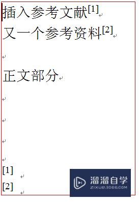 Word参考文献怎么内容里做标注(word参考文献怎么内容里做标注的)