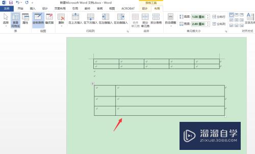 Word2016怎么插入表格