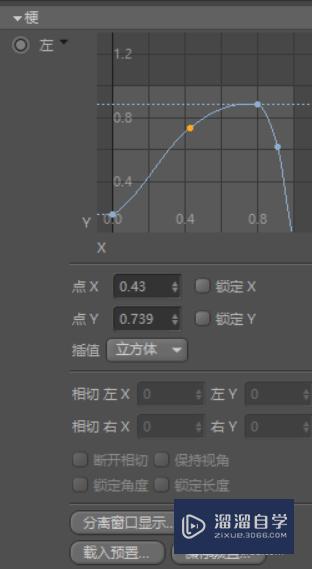 C4D怎么制作对称的羽毛(c4d怎么做羽毛)