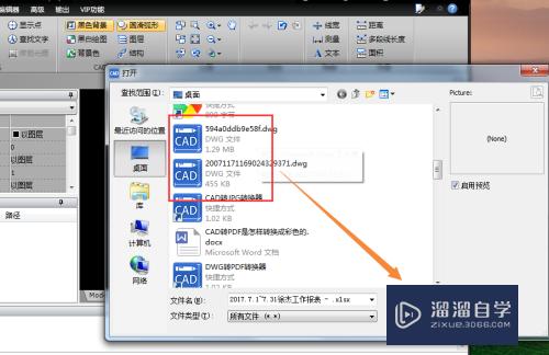 CAD编辑器怎么隐藏图层的颜色(cad编辑器怎么隐藏图层的颜色显示)