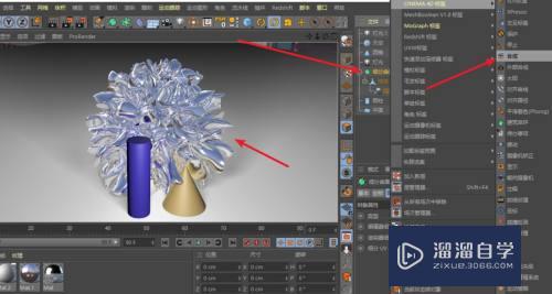 C4D怎么得到模型的轮廓剪影(c4d轮廓在哪里)
