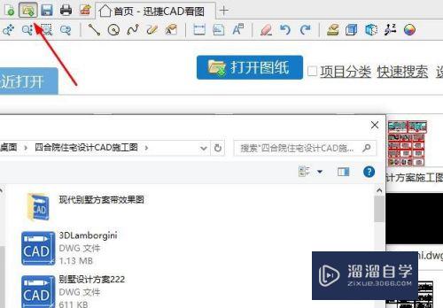 CAD图纸背景颜色怎么更改方便(cad图纸背景颜色怎么更改方便一点)