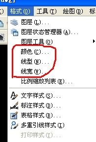 CAD怎么修改线条颜色线型线宽(cad怎么修改线条颜色线型线宽和粗细)