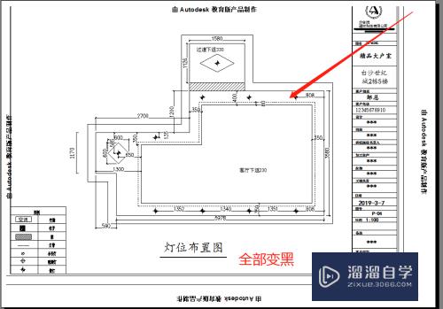 CAD打印时怎么将所线条颜色变成一个颜色(cad打印时怎么将所线条颜色变成一个颜色呢)