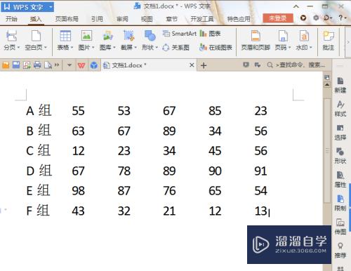 Word怎么实现文本和表格转换(word怎么实现文本和表格转换功能)