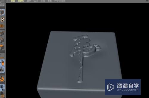 C4D怎么把文字图片拓印到模型表面(c4d怎么把文字贴在物体上)