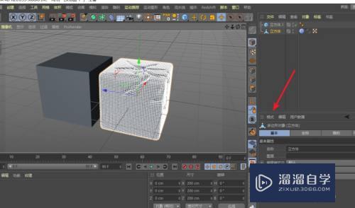 C4D选中的模型显示白色线框怎么去掉