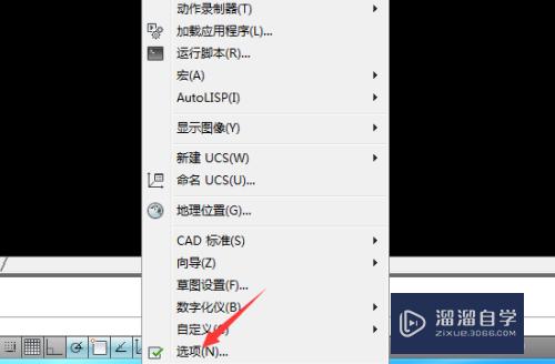 CAD鼠标中键无法平移图形怎么办(cad鼠标中键无法平移图形怎么办呢)