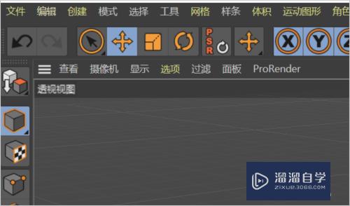 C4D模型渲染图边缘有锯齿或模糊怎么办