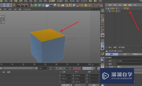 C4D怎么在模型指定面上产生置换效果(c4d置换转模型)