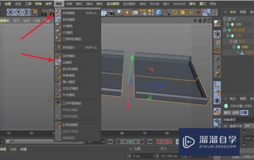 C4D对称后的模型有间隙怎么办(c4d对称建模中间有缝)