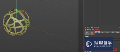 C4D怎么制作透空效果(c4d怎么做透光)