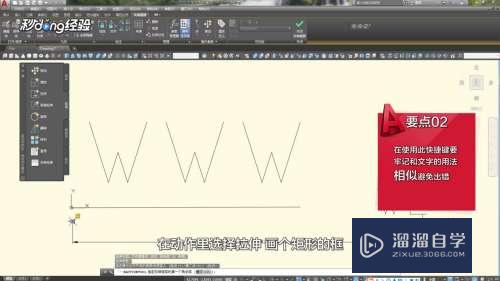 CAD怎么制作可编辑和拉伸的图名(cad制作可拉伸的图块)