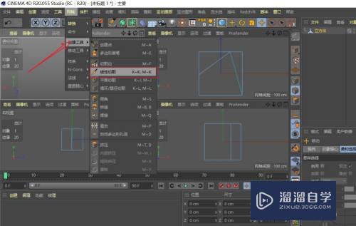 C4D模型切了一刀看不见的面也产生了切线