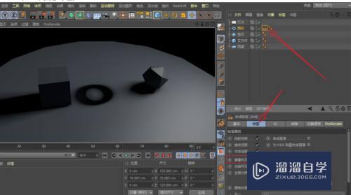 C4D如何渲染指定模型的阴影而不显示本体？