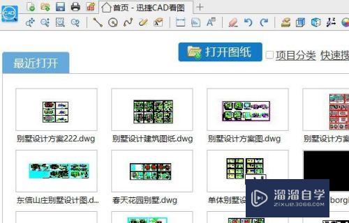CAD图纸背景颜色怎么更改方便(cad图纸背景颜色怎么更改方便一点)