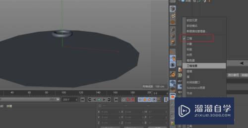 C4D动力学中怎么让模型慢慢下落(c4d如何让模型动起来)