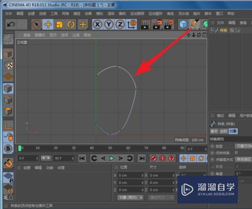 C4D中怎么创建苹果模型？