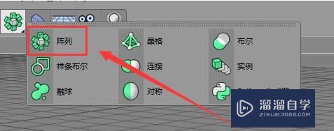 C4D软件如何制作相扣圆环？