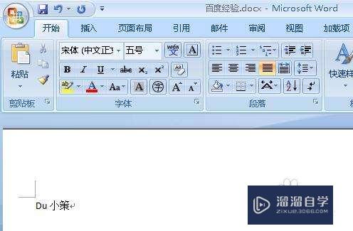 Word2007怎么实现单行合并字符(单行文字合并多行文字)