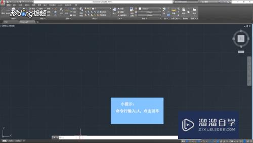 CAD2018如何新建图层(cad2018怎样新建图层)