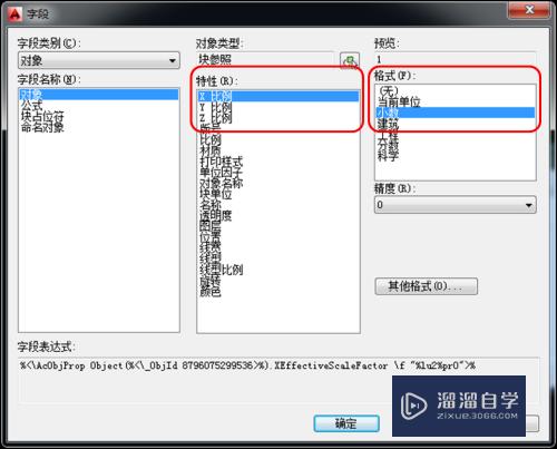 CAD图纸比例怎么跟随图框自动更新(cad图纸比例怎么跟随图框自动更新)