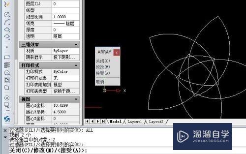 CAD图案填充与边界的显示怎么用(cad填充图案边界线)