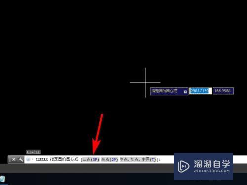 CAD怎么定三点画圆(cad怎么定三点画圆的角度)