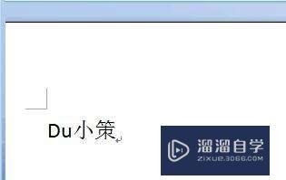 Word2007怎么实现单行合并字符(单行文字合并多行文字)