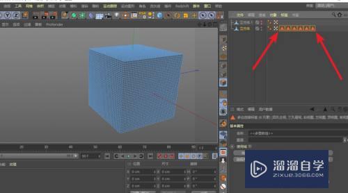 C4D多个面选集怎么全部选中并显示(c4d怎么给多个面设置选集)