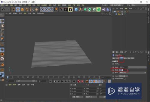 C4D中水波纹制作方法