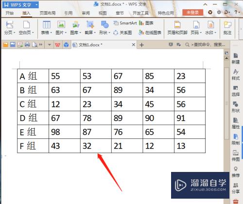 Word怎么实现文本和表格转换(word怎么实现文本和表格转换功能)