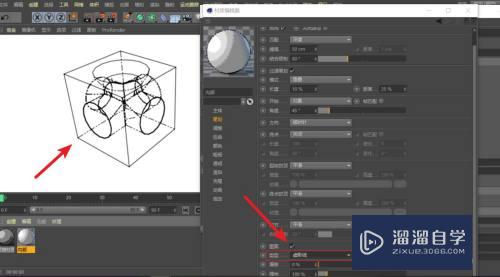 C4D模型内部线条怎么渲染为虚线