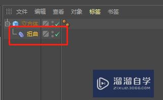 C4D怎么防止模型受到变形器的影响(c4d如何防止模型穿模)