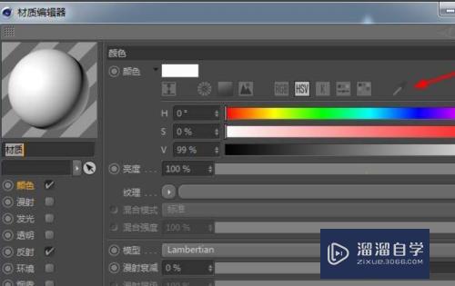 C4D如何绘制简单的模型?(c4d怎么画模型)